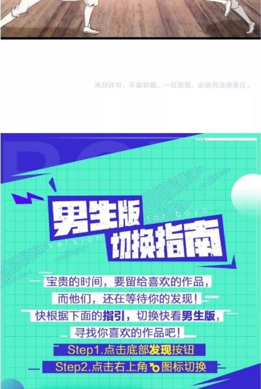 I am an Invincible Genius Chapter 46 Bahasa Indonesia