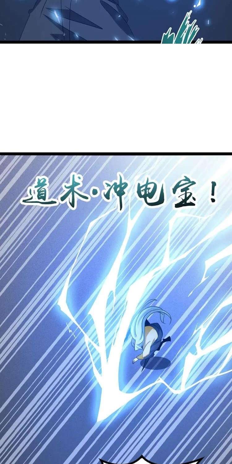 I am an Invincible Genius Chapter 167 Bahasa Indonesia