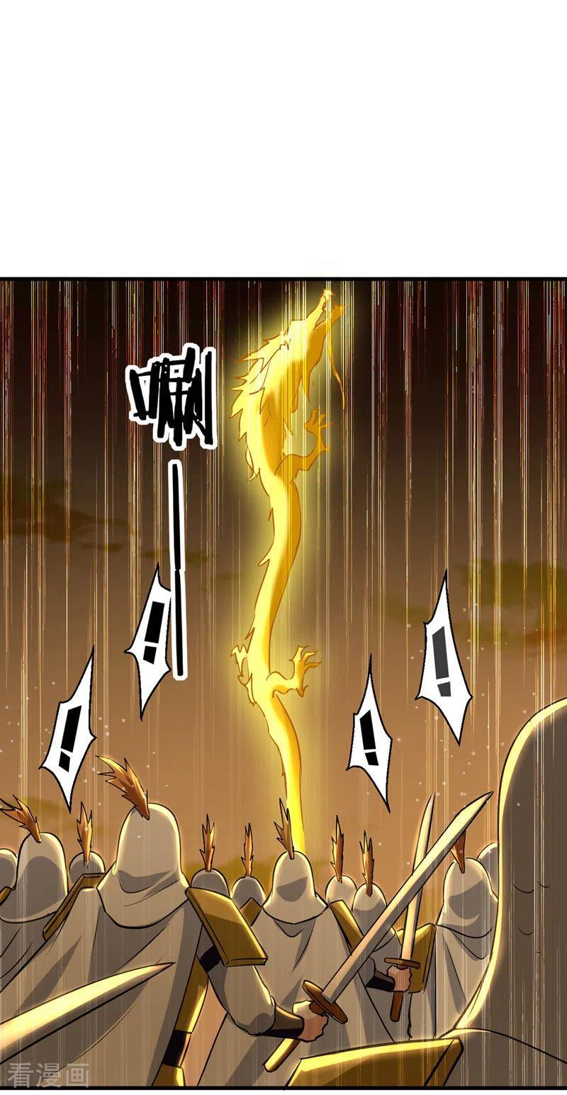 I Am Crazy Upgrade Chapter 22 Bahasa Indonesia