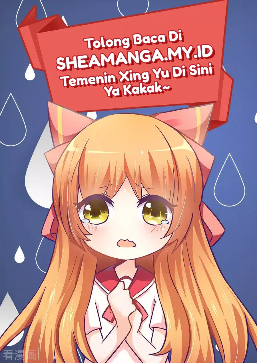I Am Gao Fu Shuai chapter 72