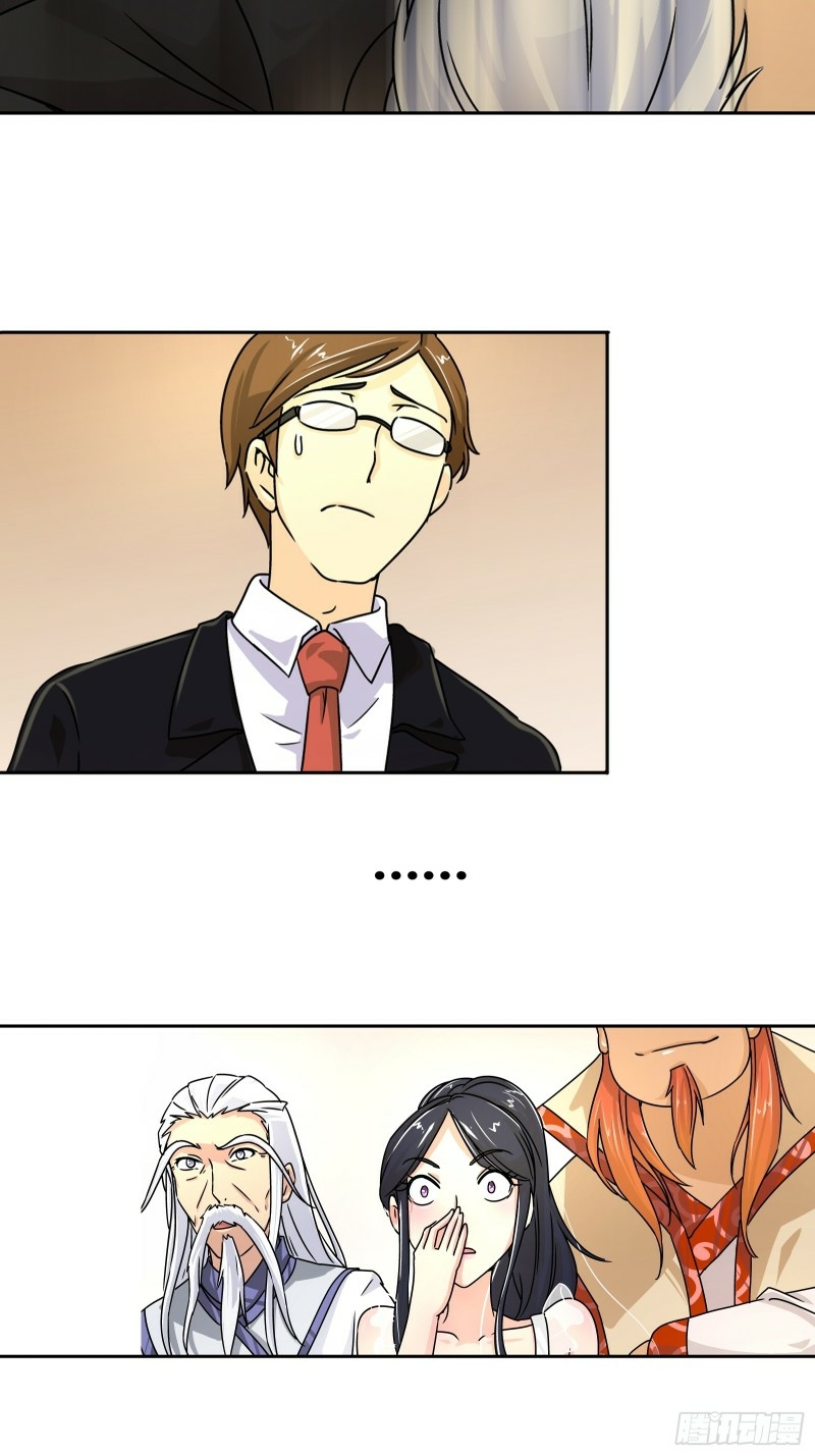 I Am The God Of Medicine chapter 20