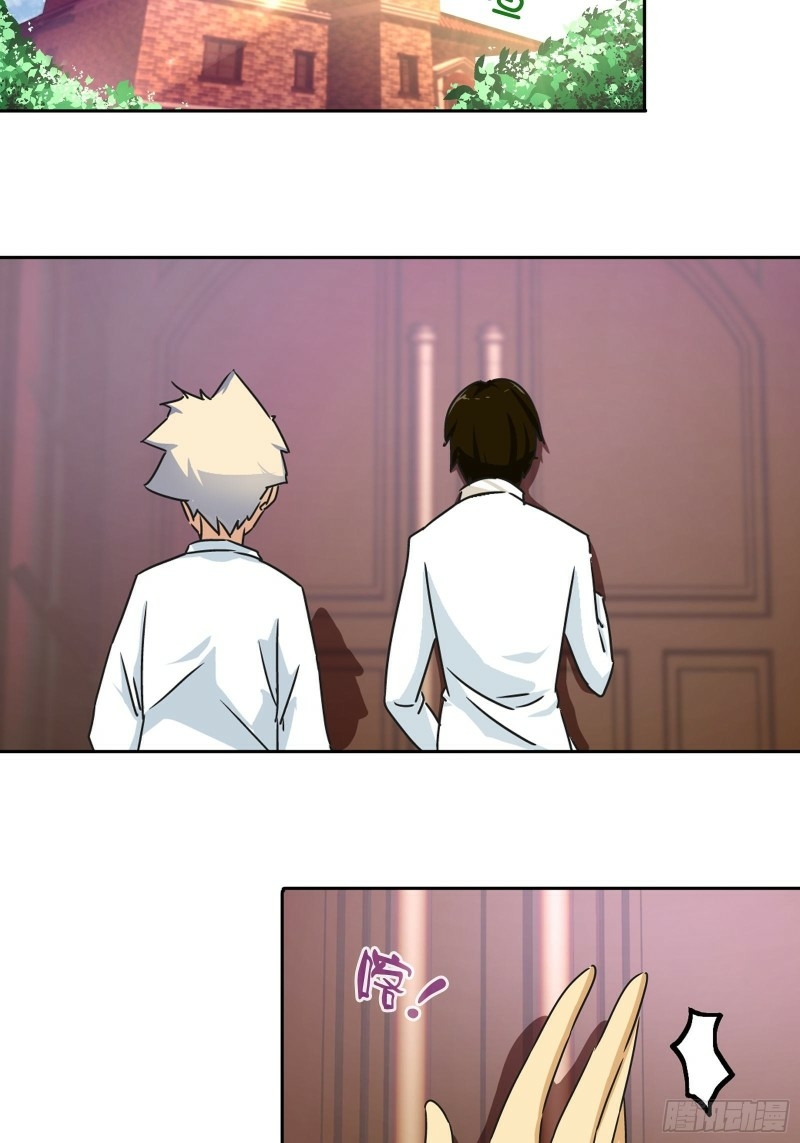 I Am The God Of Medicine Chapter 26 Bahasa Indonesia