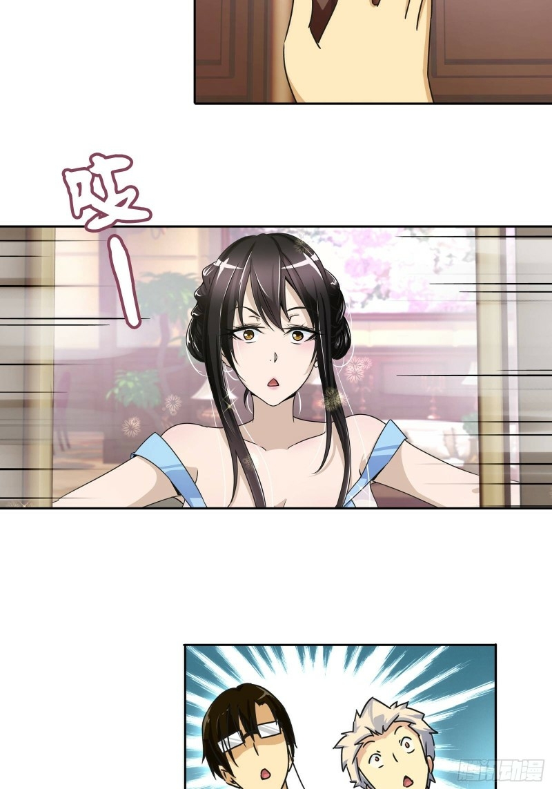 I Am The God Of Medicine Chapter 26 Bahasa Indonesia