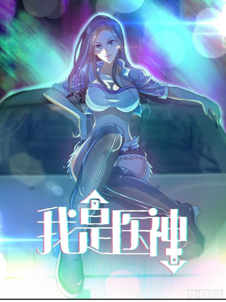 I Am The God Of Medicine Chapter 85 Bahasa Indonesia