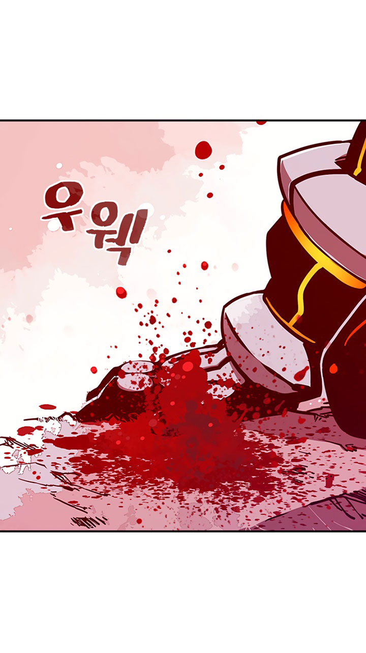 I Am the Sorcerer King chapter 5