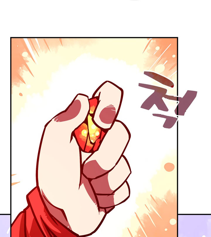 I Am the Sorcerer King chapter 5