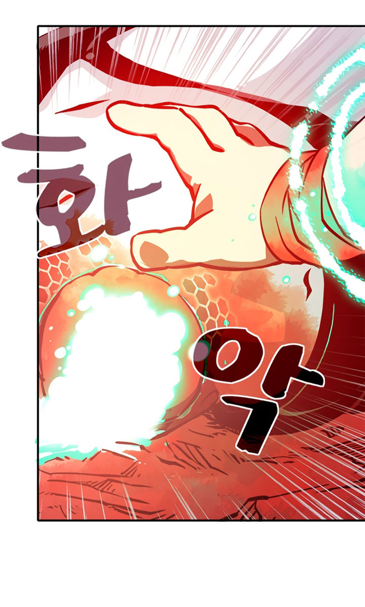 I Am the Sorcerer King chapter 5