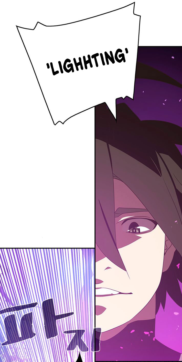 I Am the Sorcerer King chapter 25