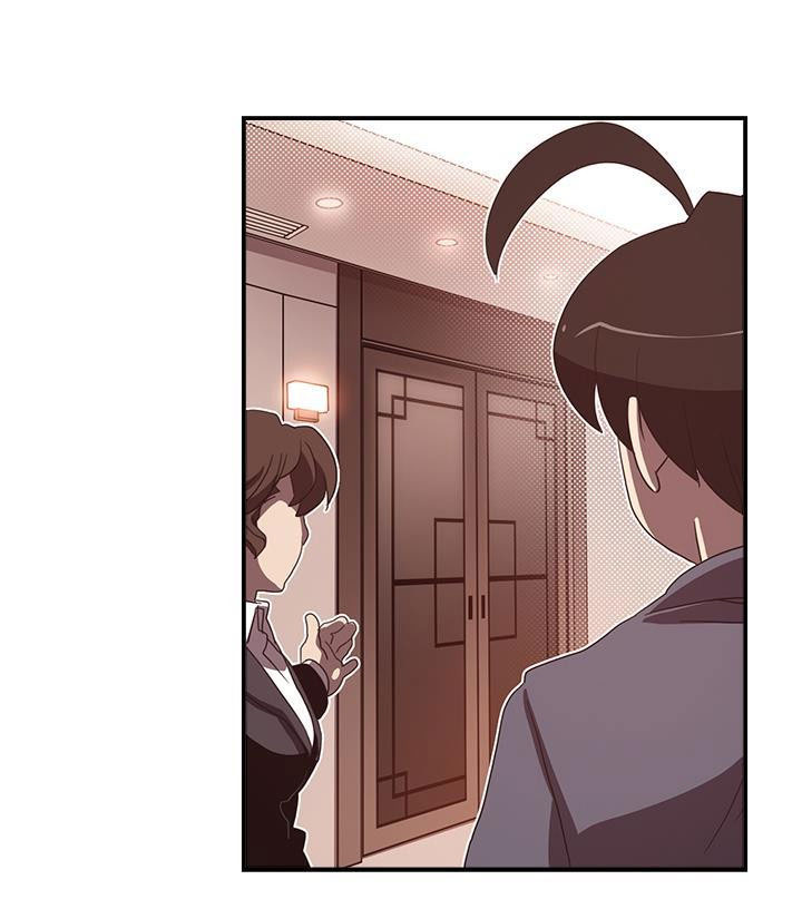 I Am the Sorcerer King Chapter 47 Bahasa Indonesia