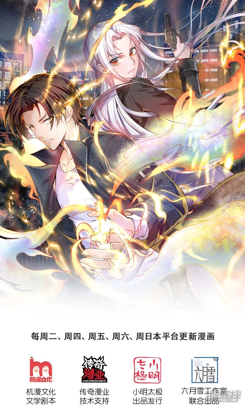 I Am the Invincible God of War Chapter 08 Bahasa Indonesia