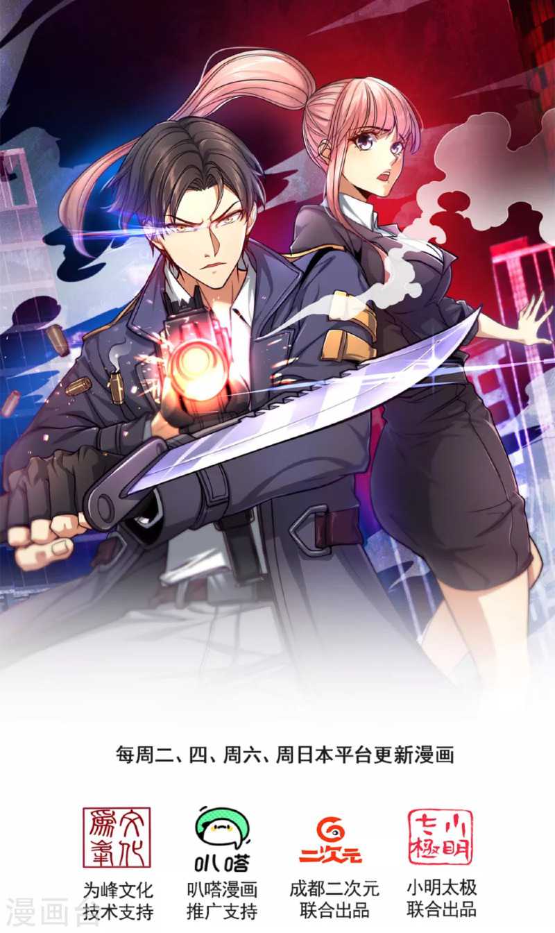 I Am the Invincible God of War Chapter 77 Bahasa Indonesia