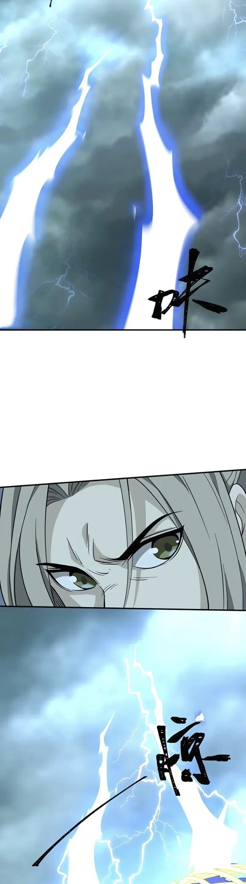 I Became Invincible After Descending chapter 35