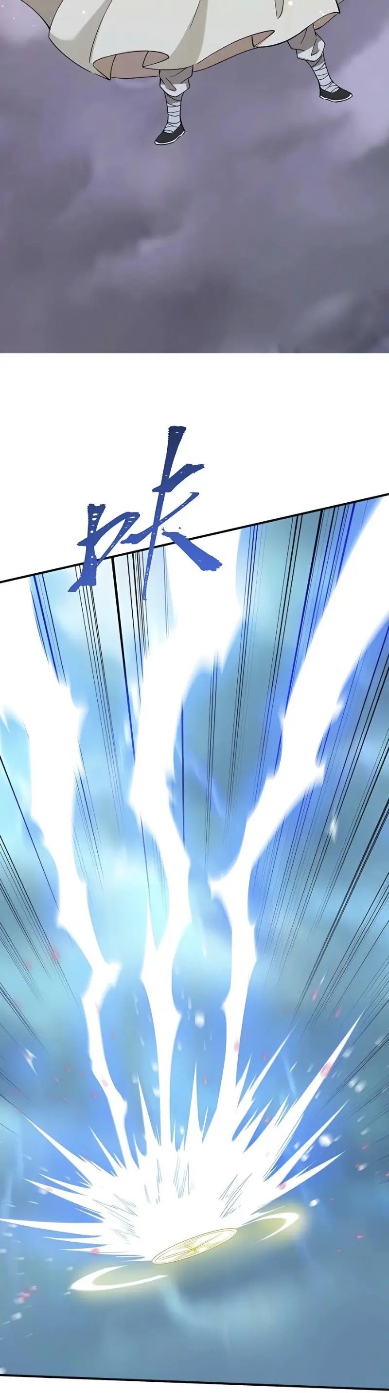I Became Invincible After Descending chapter 35