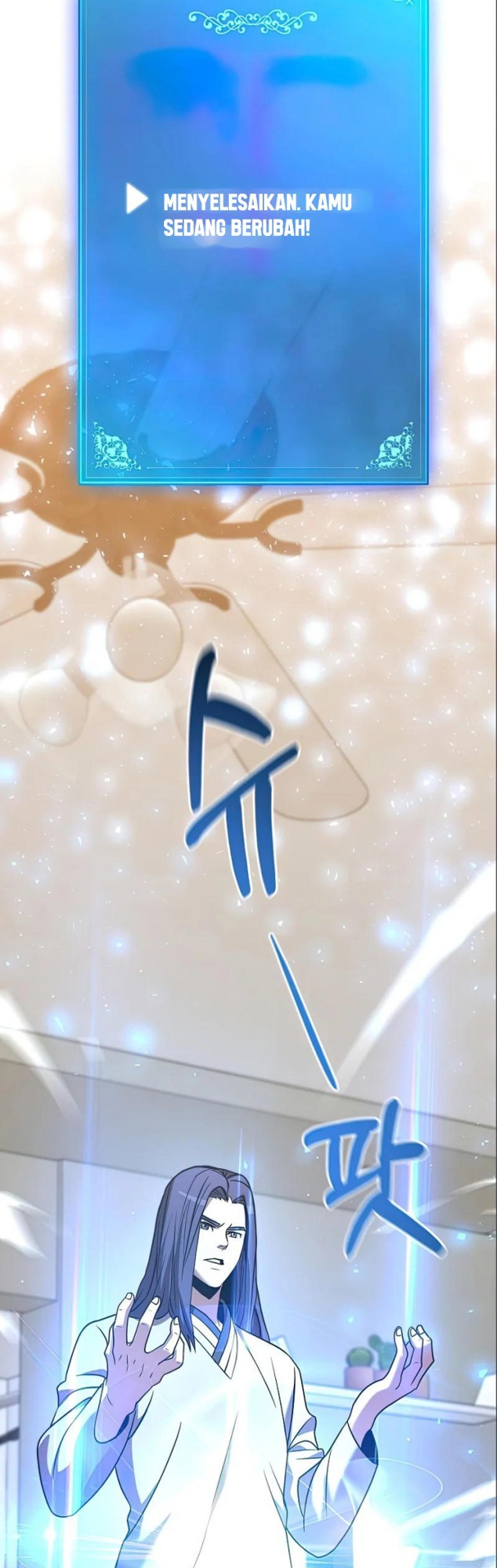 I Became a Renowned Family’s Sword Prodigy chapter 14