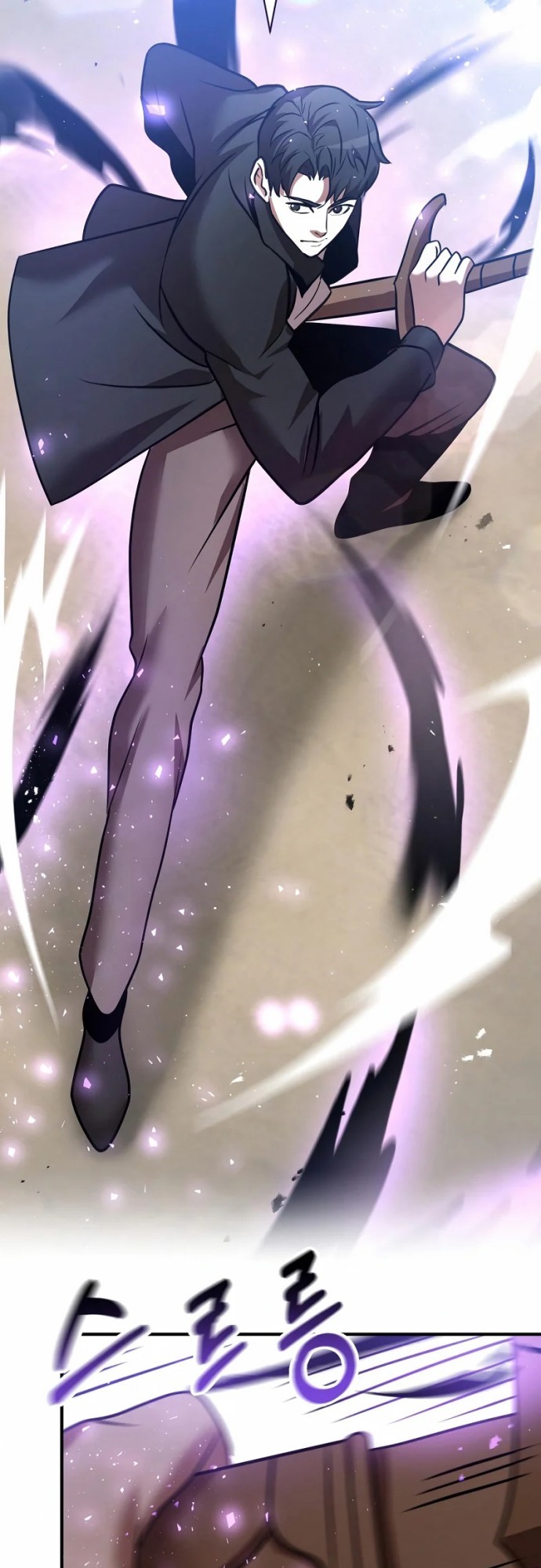 I Became a Renowned Family’s Sword Prodigy chapter 16