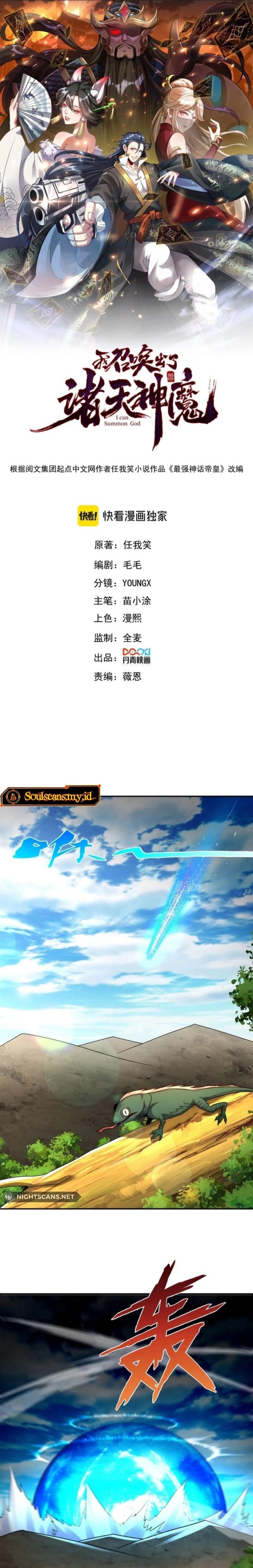 Dilarang COPAS - situs resmi www.mangacanblog.com - Komik i can summon god 105 - chapter 105 106 Indonesia i can summon god 105 - chapter 105 Terbaru 1|Baca Manga Komik Indonesia|Mangacan