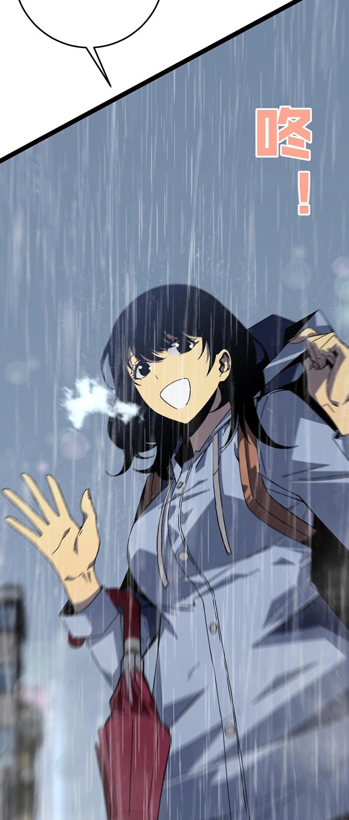 I Copy Talents Chapter 17 Bahasa Indonesia