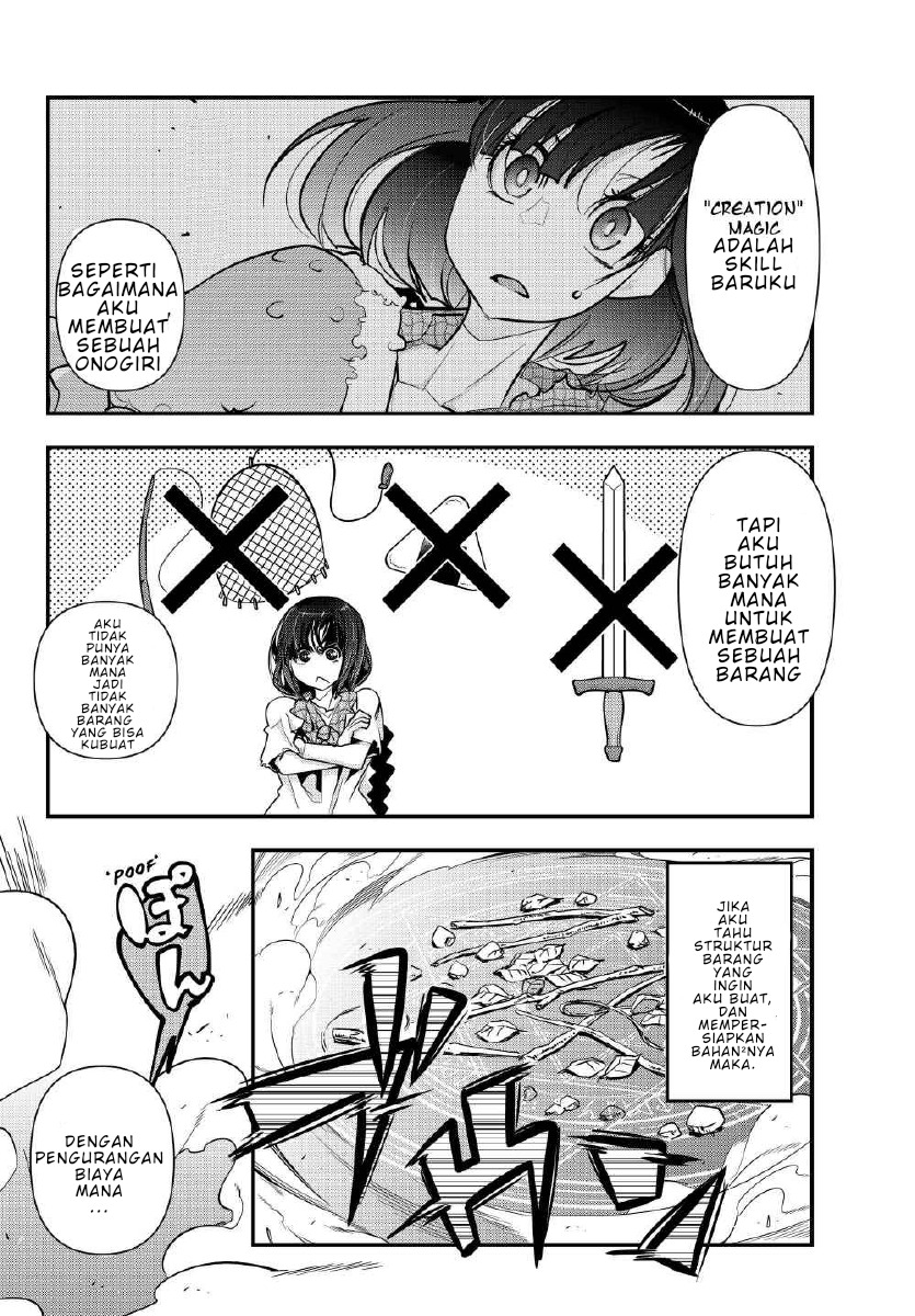I Don’t Really Get It but It Looks Like I Was Reincarnated in Another World (Yoku Wakaranai keredo Isekai ni Tensei Shiteita You Desu) chapter 2