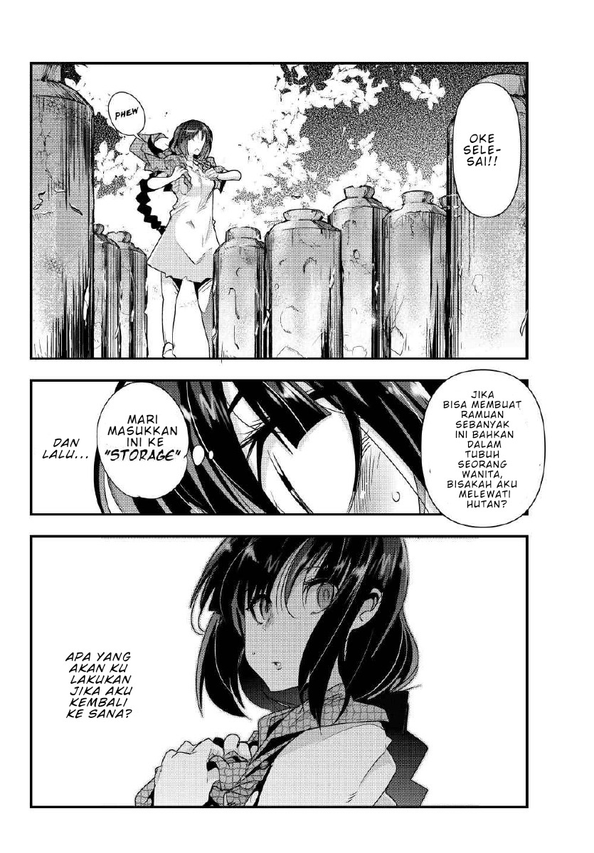 I Don’t Really Get It but It Looks Like I Was Reincarnated in Another World (Yoku Wakaranai keredo Isekai ni Tensei Shiteita You Desu) chapter 2