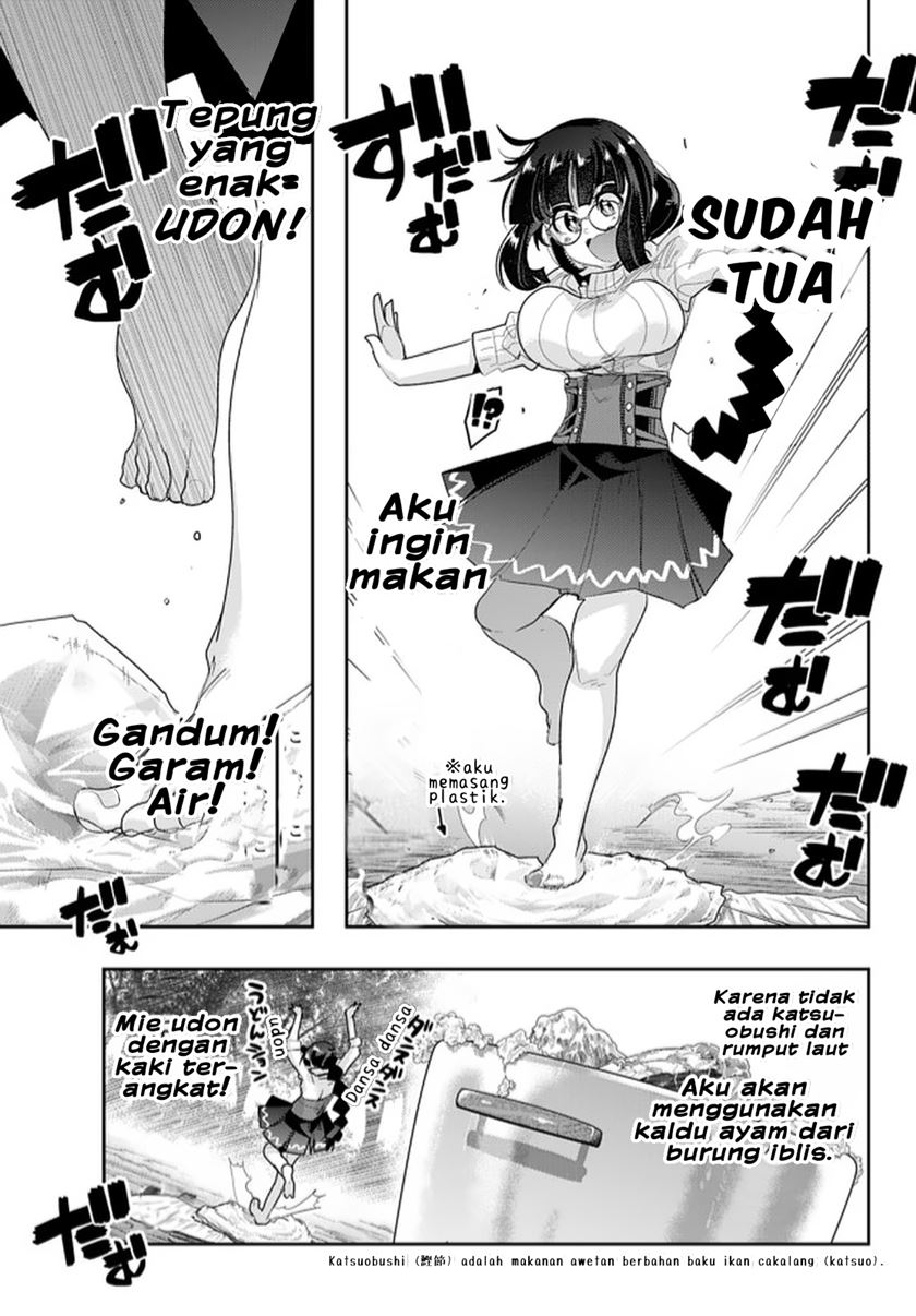 I Don’t Really Get It but It Looks Like I Was Reincarnated in Another World (Yoku Wakaranai keredo Isekai ni Tensei Shiteita You Desu) chapter 14