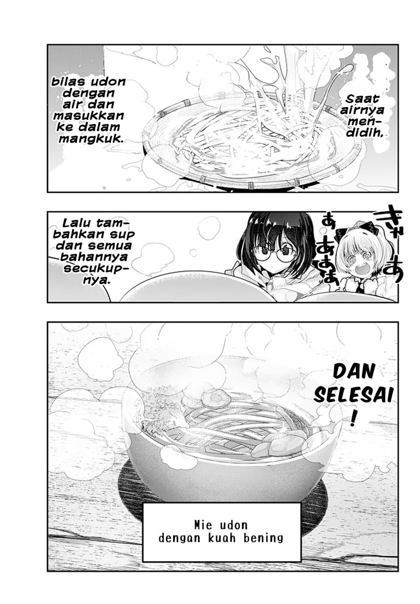 I Don’t Really Get It but It Looks Like I Was Reincarnated in Another World (Yoku Wakaranai keredo Isekai ni Tensei Shiteita You Desu) chapter 14