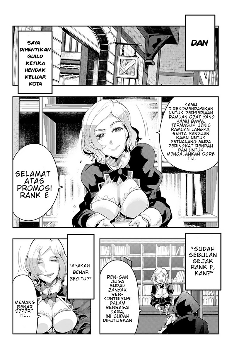 I Don’t Really Get It but It Looks Like I Was Reincarnated in Another World (Yoku Wakaranai keredo Isekai ni Tensei Shiteita You Desu) chapter 16