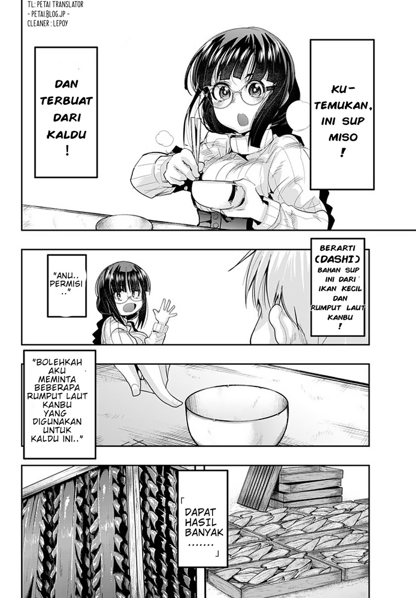 I Don’t Really Get It but It Looks Like I Was Reincarnated in Another World (Yoku Wakaranai keredo Isekai ni Tensei Shiteita You Desu) chapter 16