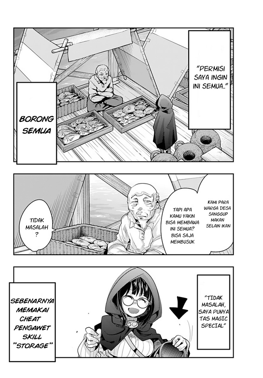I Don’t Really Get It but It Looks Like I Was Reincarnated in Another World (Yoku Wakaranai keredo Isekai ni Tensei Shiteita You Desu) chapter 16