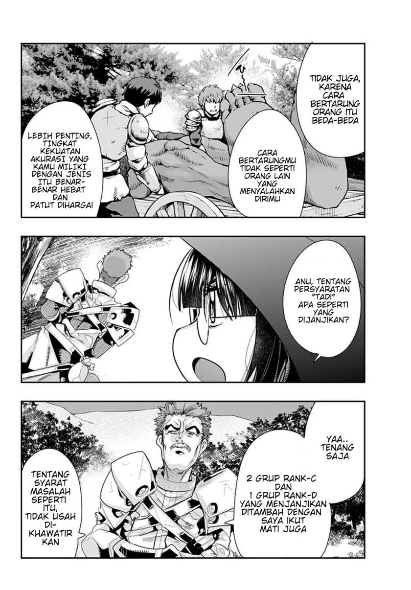 I Don’t Really Get It but It Looks Like I Was Reincarnated in Another World (Yoku Wakaranai keredo Isekai ni Tensei Shiteita You Desu) chapter 18