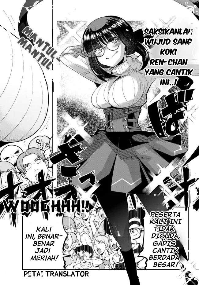 I Don’t Really Get It but It Looks Like I Was Reincarnated in Another World (Yoku Wakaranai keredo Isekai ni Tensei Shiteita You Desu) chapter 24