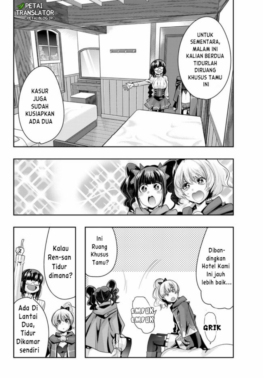 I Don’t Really Get It but It Looks Like I Was Reincarnated in Another World (Yoku Wakaranai keredo Isekai ni Tensei Shiteita You Desu) chapter 32