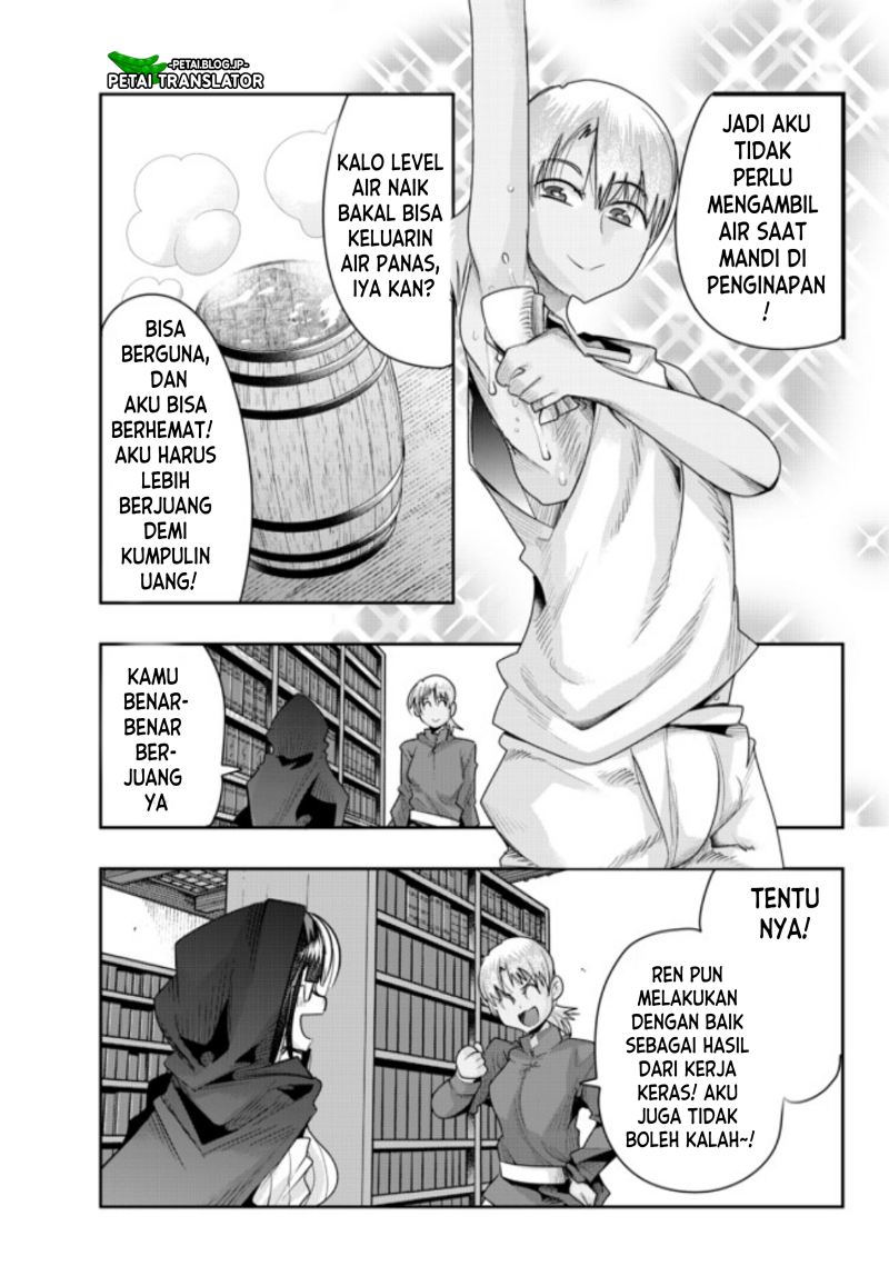 I Don’t Really Get It but It Looks Like I Was Reincarnated in Another World (Yoku Wakaranai keredo Isekai ni Tensei Shiteita You Desu) chapter 41