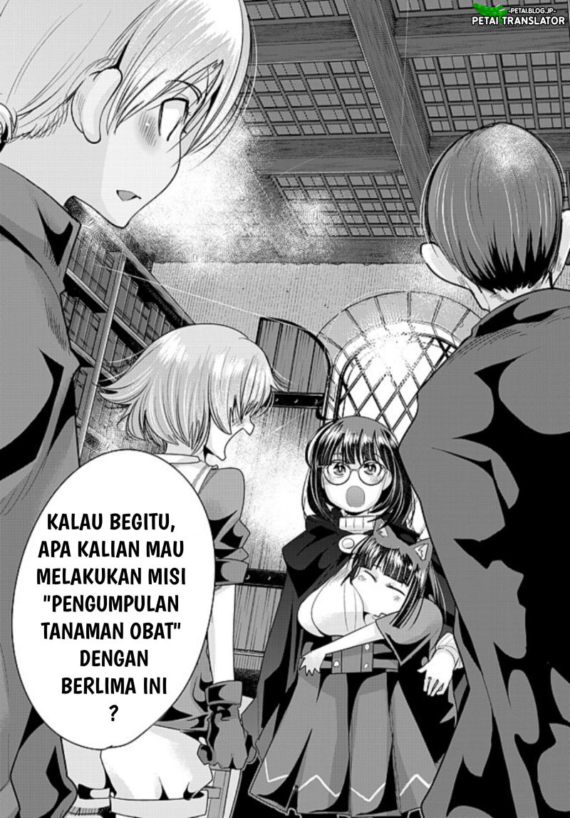 I Don’t Really Get It but It Looks Like I Was Reincarnated in Another World (Yoku Wakaranai keredo Isekai ni Tensei Shiteita You Desu) chapter 41