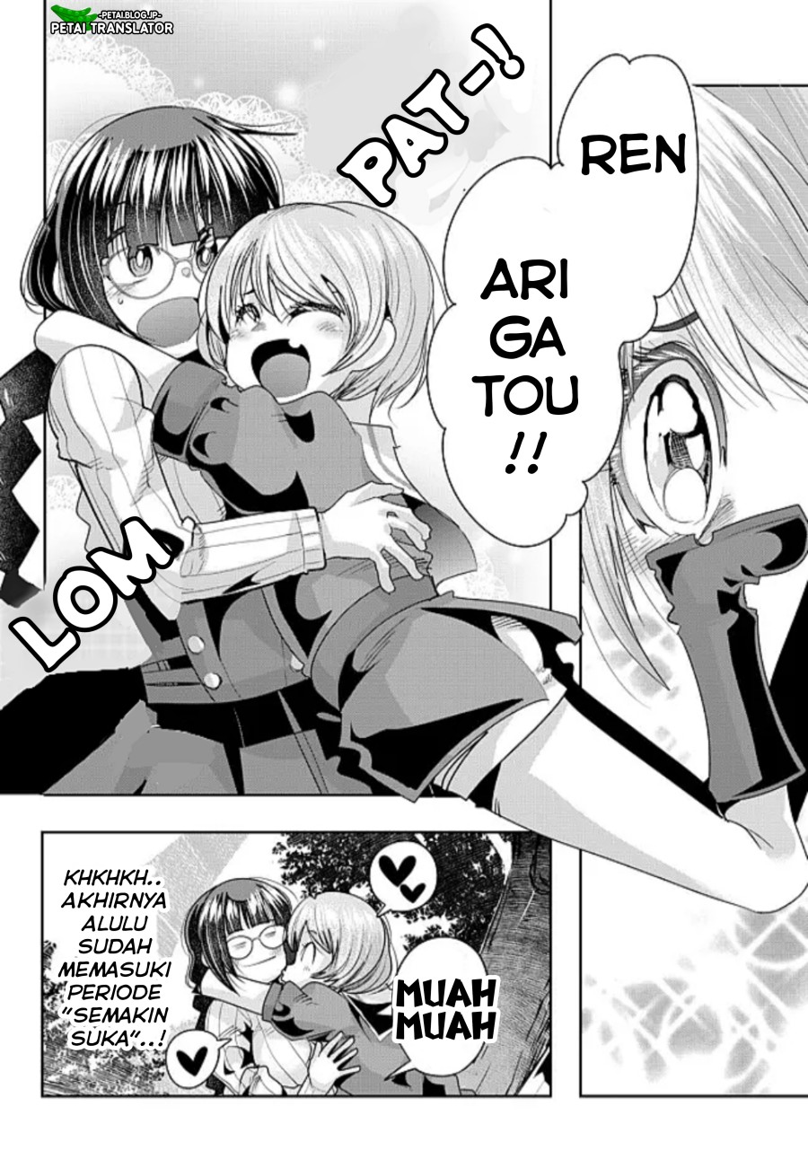 I Don’t Really Get It but It Looks Like I Was Reincarnated in Another World (Yoku Wakaranai keredo Isekai ni Tensei Shiteita You Desu) chapter 42