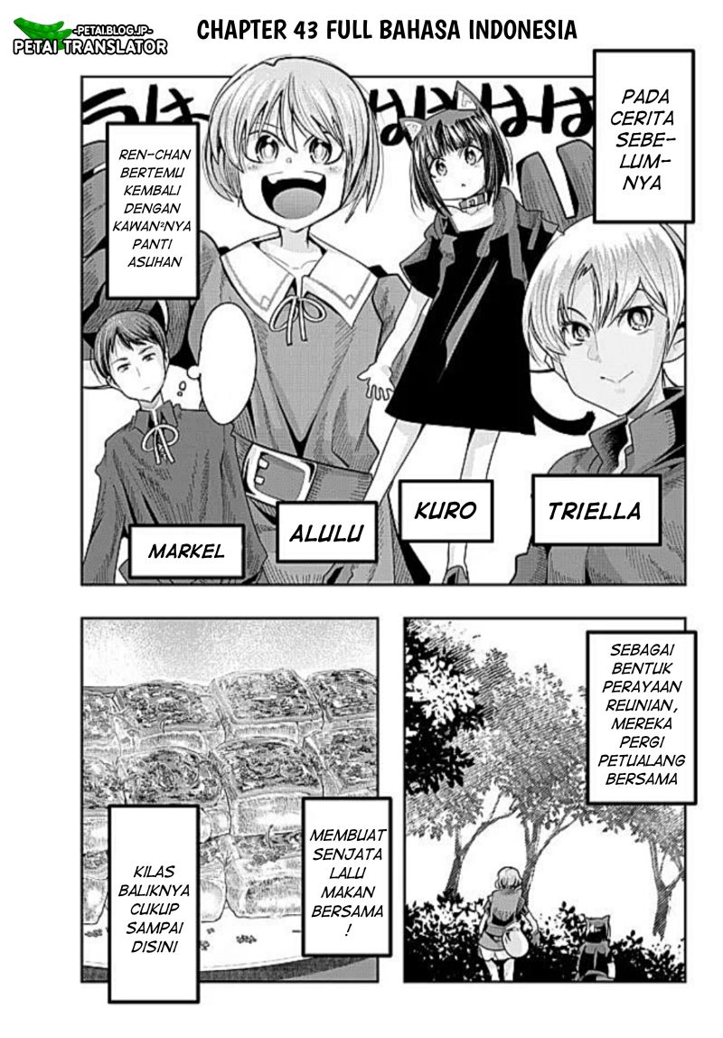 I Don’t Really Get It but It Looks Like I Was Reincarnated in Another World (Yoku Wakaranai keredo Isekai ni Tensei Shiteita You Desu) chapter 43