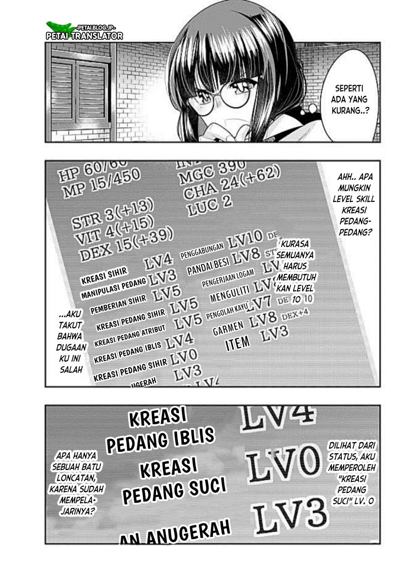 I Don’t Really Get It but It Looks Like I Was Reincarnated in Another World (Yoku Wakaranai keredo Isekai ni Tensei Shiteita You Desu) chapter 43
