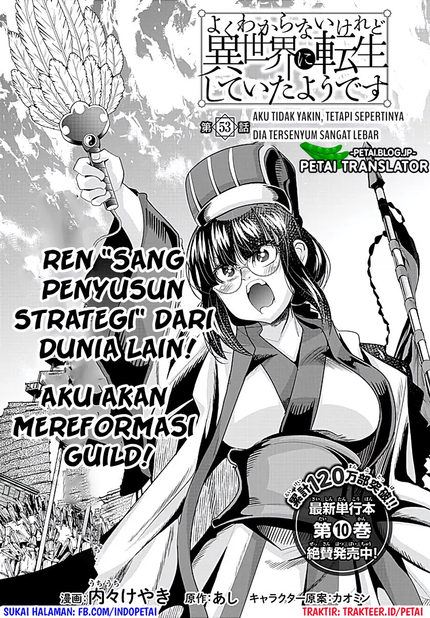 I Don’t Really Get It but It Looks Like I Was Reincarnated in Another World (Yoku Wakaranai keredo Isekai ni Tensei Shiteita You Desu) chapter 53