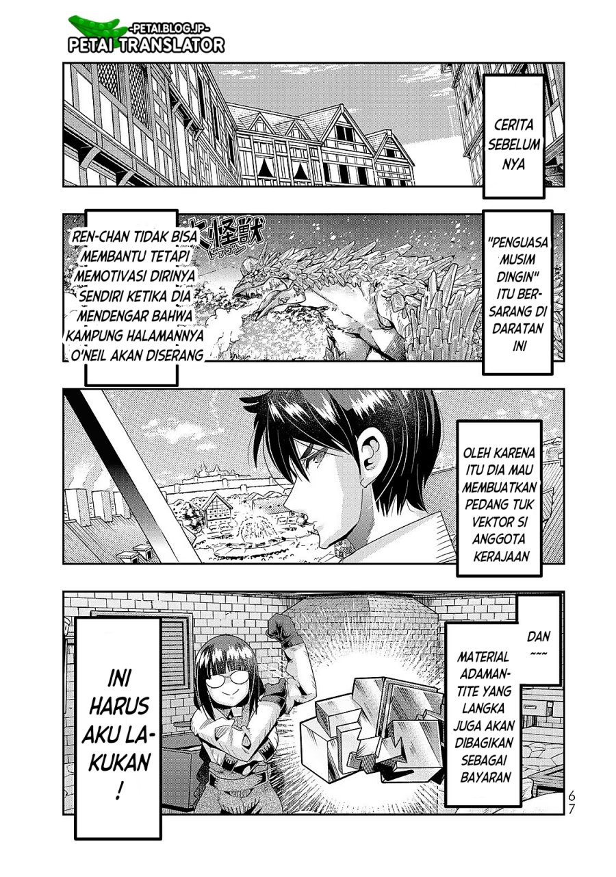 I Don’t Really Get It but It Looks Like I Was Reincarnated in Another World (Yoku Wakaranai keredo Isekai ni Tensei Shiteita You Desu) chapter 65