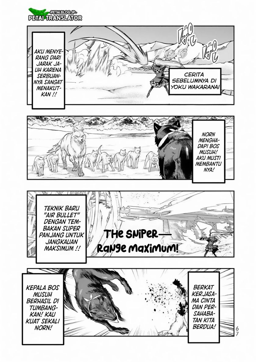 I Don’t Really Get It but It Looks Like I Was Reincarnated in Another World (Yoku Wakaranai keredo Isekai ni Tensei Shiteita You Desu) chapter 75