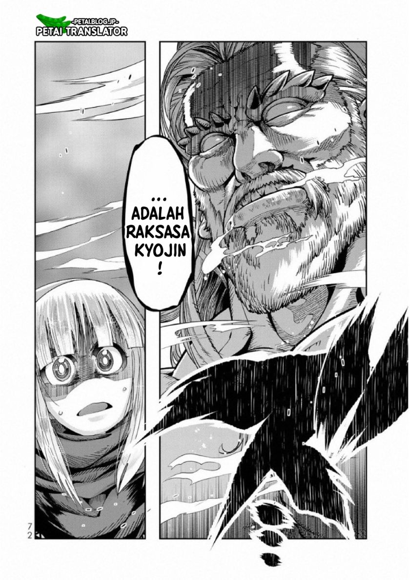 I Don’t Really Get It but It Looks Like I Was Reincarnated in Another World (Yoku Wakaranai keredo Isekai ni Tensei Shiteita You Desu) chapter 75