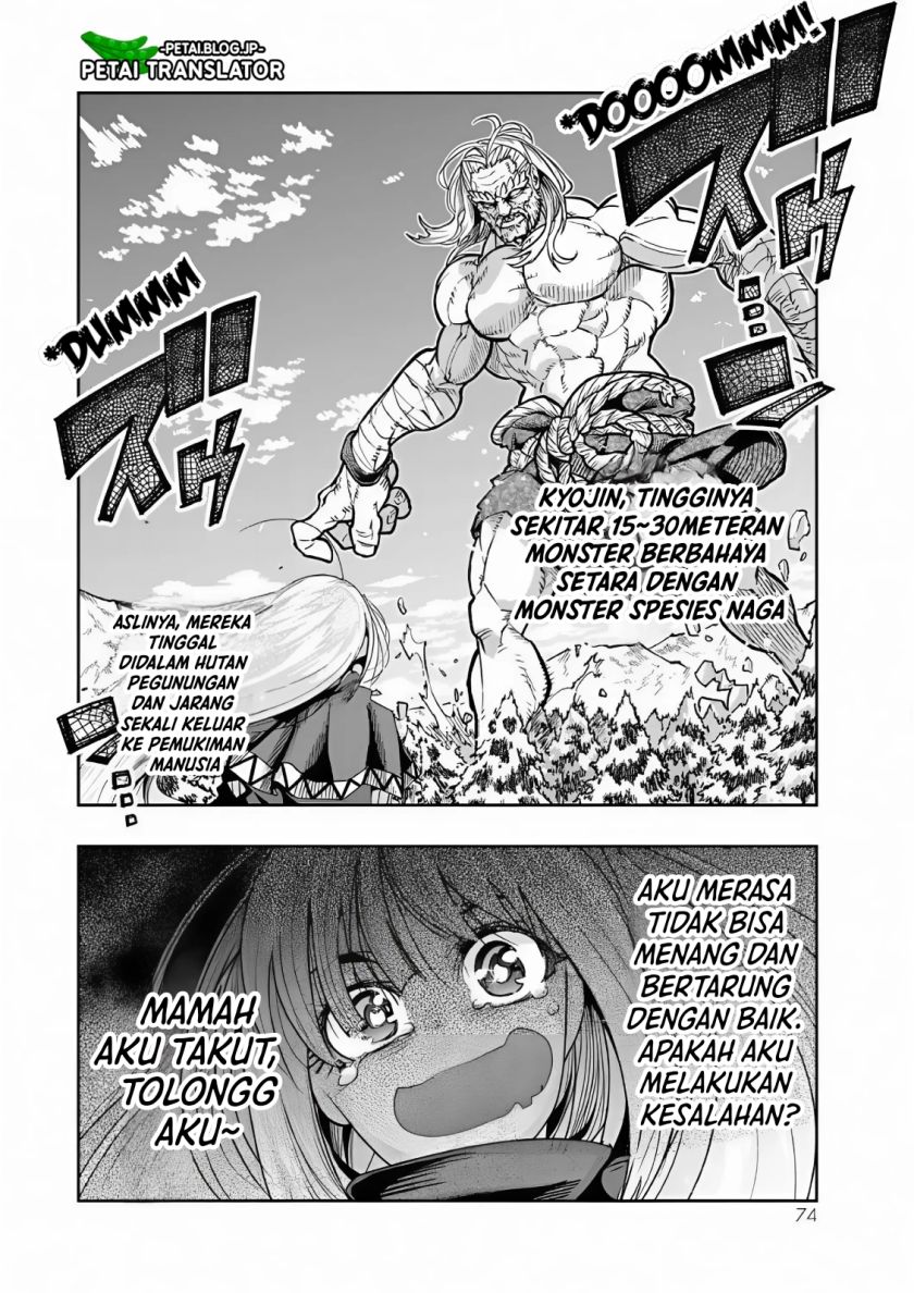 I Don’t Really Get It but It Looks Like I Was Reincarnated in Another World (Yoku Wakaranai keredo Isekai ni Tensei Shiteita You Desu) chapter 75
