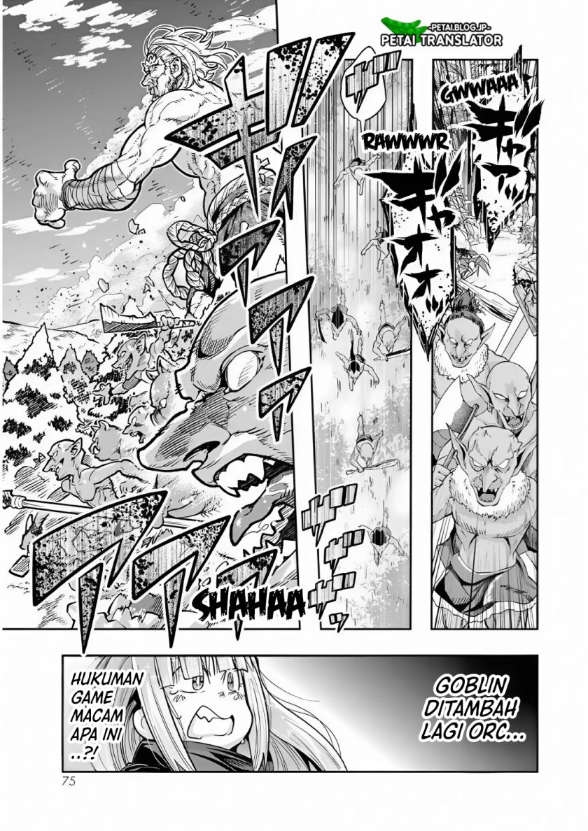 I Don’t Really Get It but It Looks Like I Was Reincarnated in Another World (Yoku Wakaranai keredo Isekai ni Tensei Shiteita You Desu) chapter 75