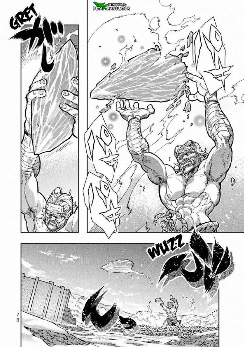 I Don’t Really Get It but It Looks Like I Was Reincarnated in Another World (Yoku Wakaranai keredo Isekai ni Tensei Shiteita You Desu) chapter 75