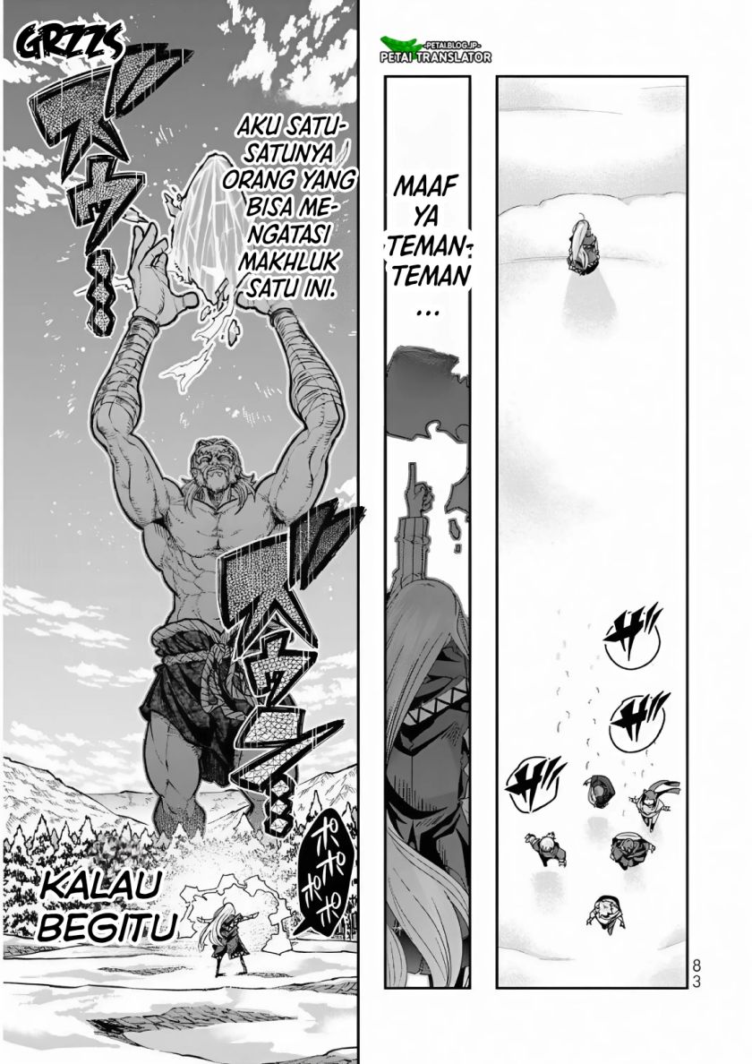 I Don’t Really Get It but It Looks Like I Was Reincarnated in Another World (Yoku Wakaranai keredo Isekai ni Tensei Shiteita You Desu) chapter 75