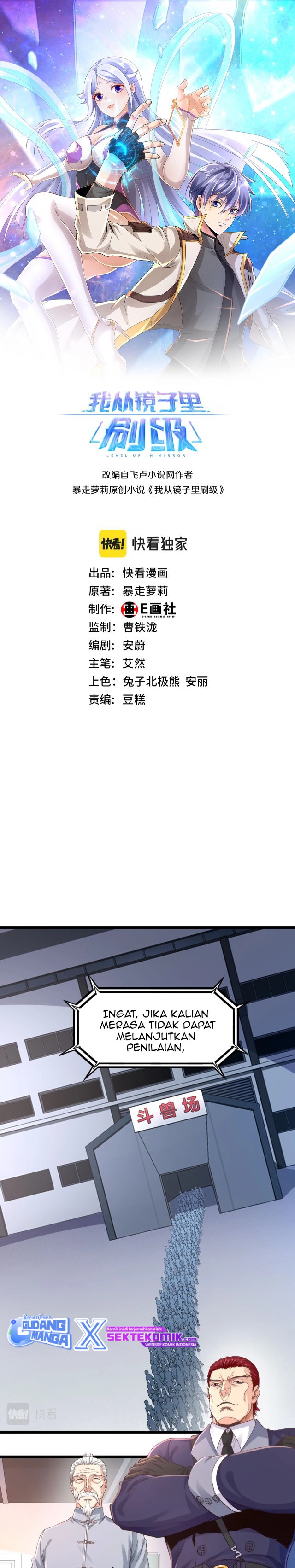 I Grinding Levels Inside The Mirror Chapter 07 Bahasa Indonesia