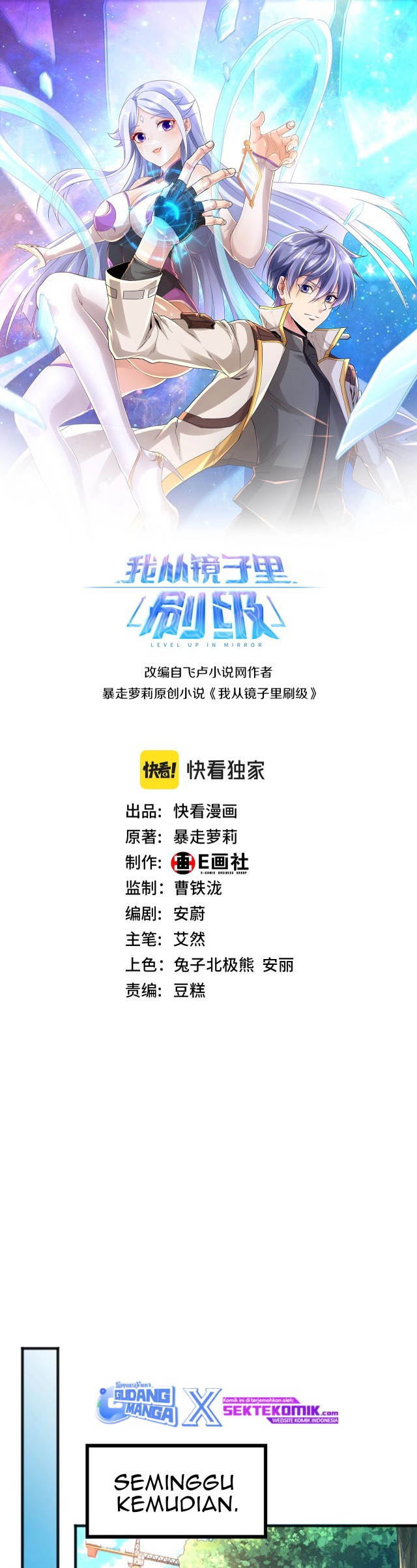 I Grinding Levels Inside The Mirror Chapter 09 Bahasa Indonesia