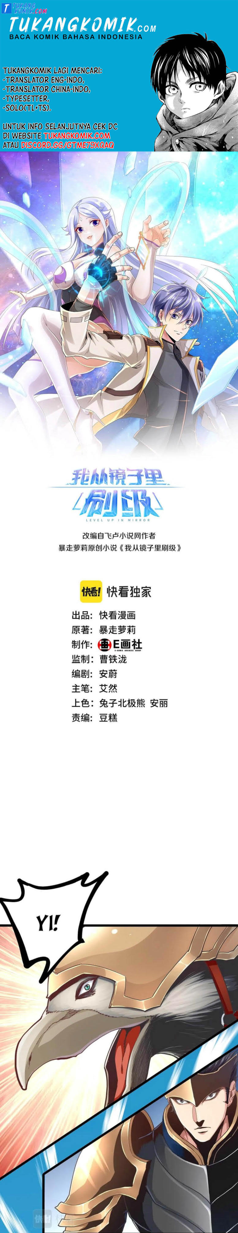 I Grinding Levels Inside The Mirror Chapter 17 Bahasa Indonesia
