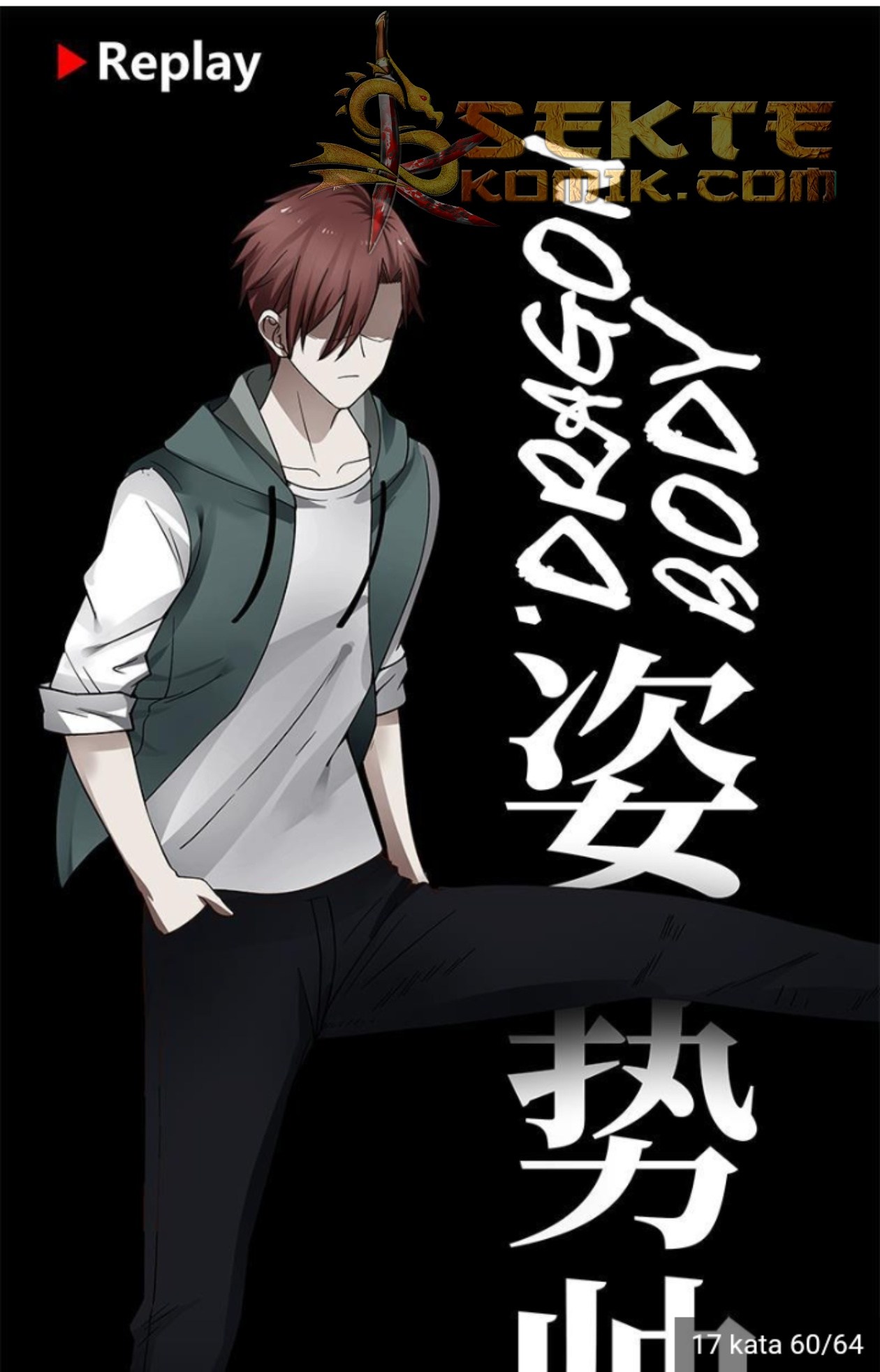 I Have a Dragon on My Body chapter 17