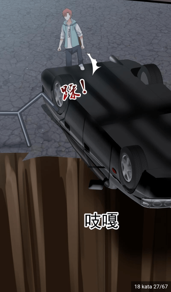 I Have a Dragon on My Body Chapter 18 Bahasa Indonesia