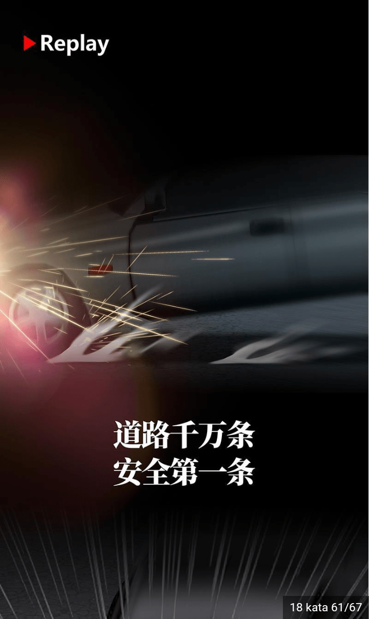 I Have a Dragon on My Body Chapter 18 Bahasa Indonesia